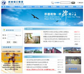 杭州網站建設